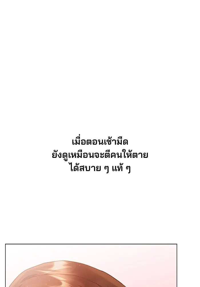 หน้า 130