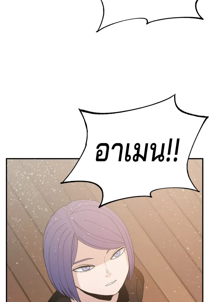หน้า 100