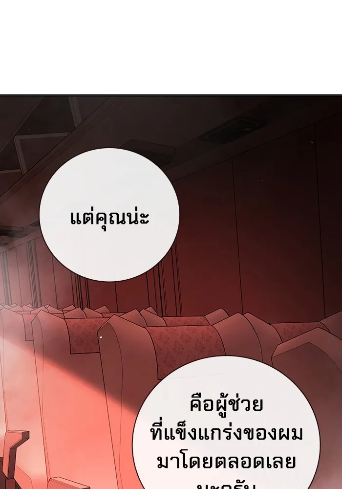 หน้า 88