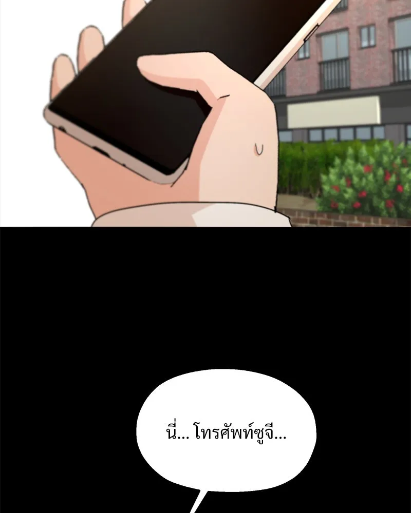 หน้า 122