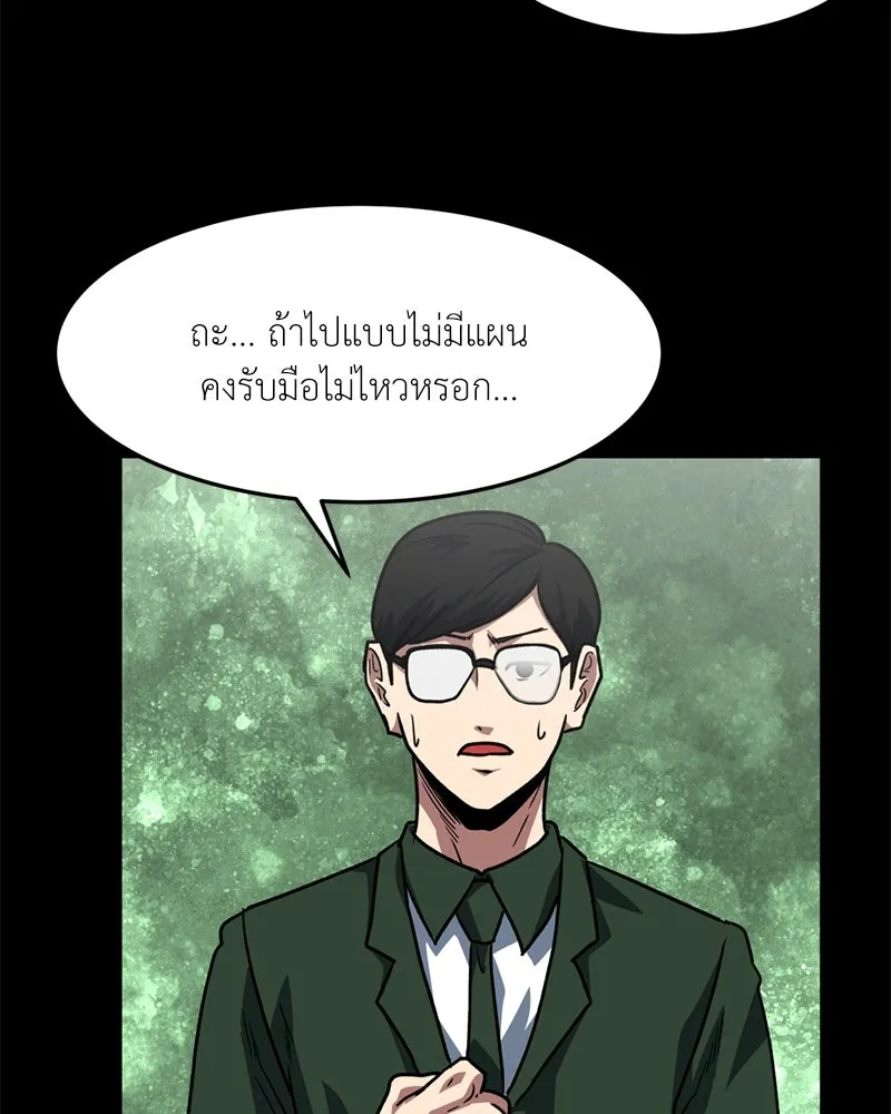 หน้า 95