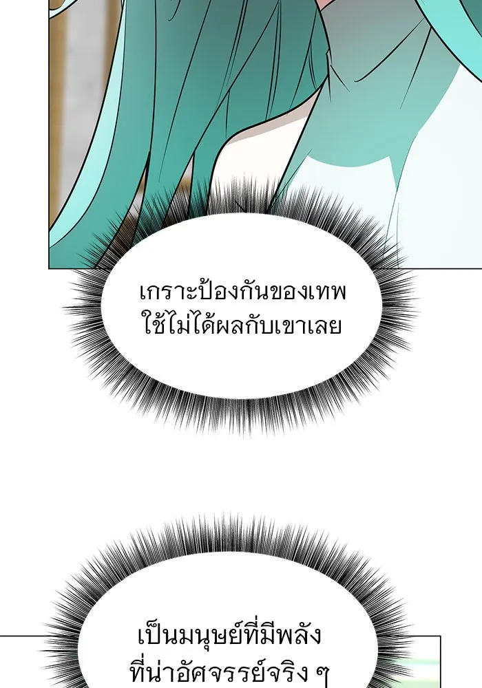 หน้า 133
