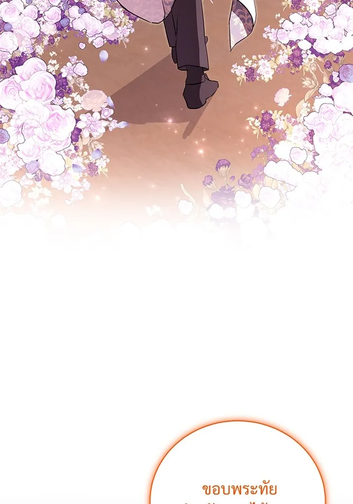 หน้า 112