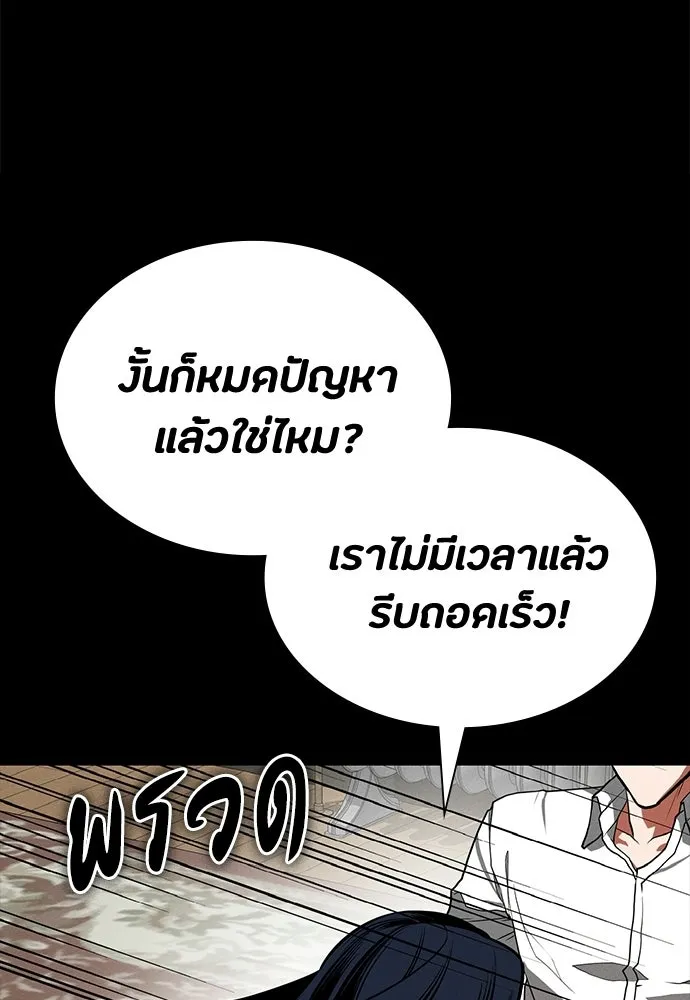 หน้า 79