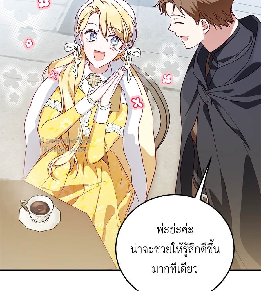 หน้า 131