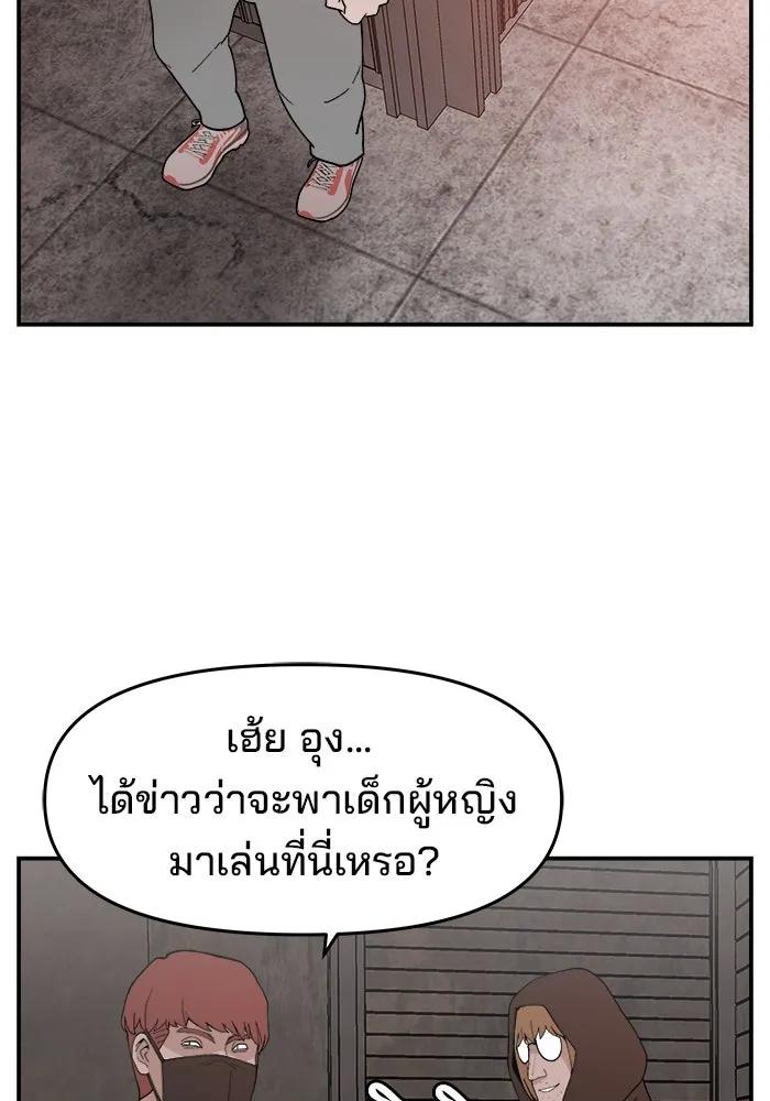 หน้า 92