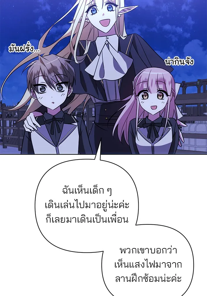 หน้า 74
