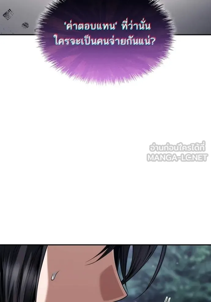 หน้า 104