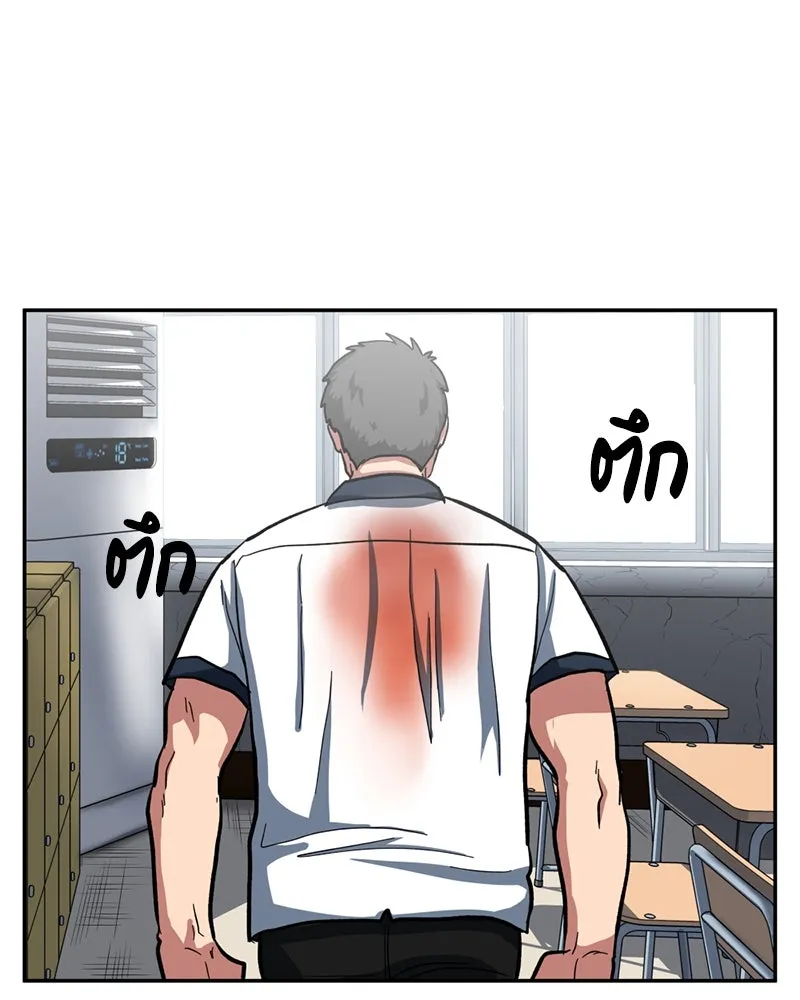 หน้า 88