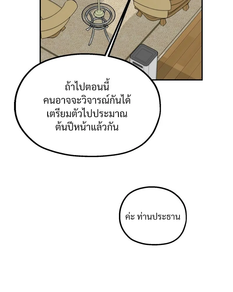 หน้า 118