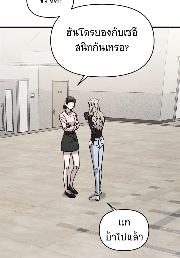 หน้า 148