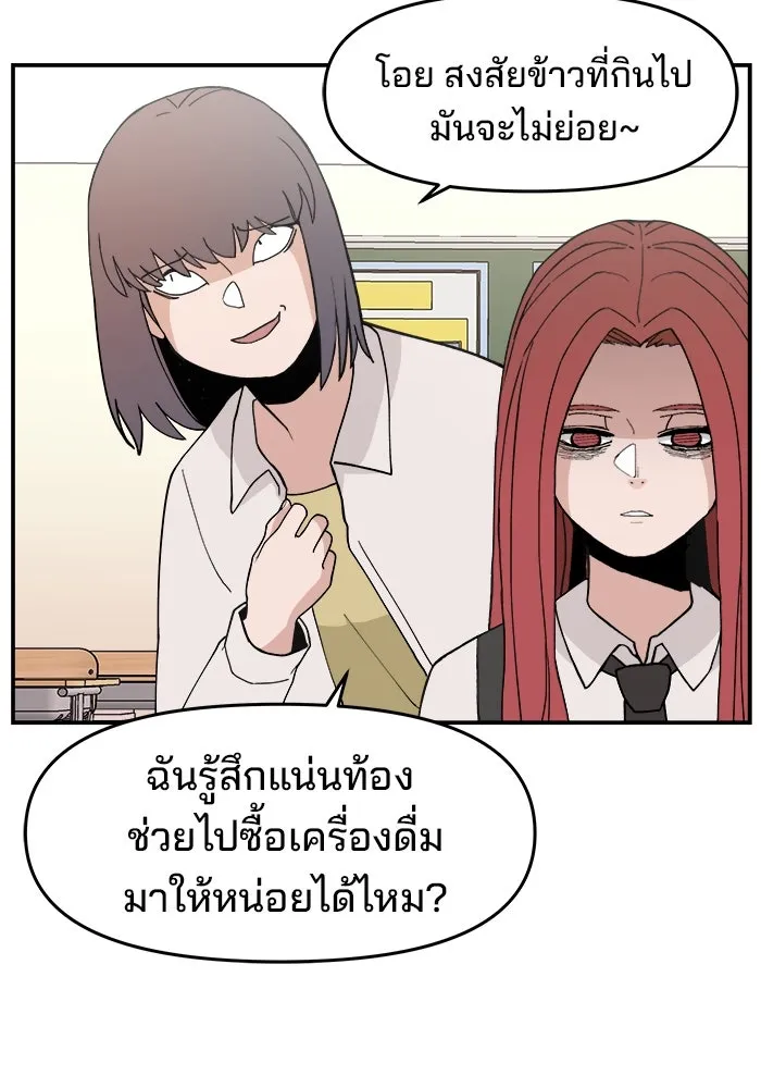 หน้า 94