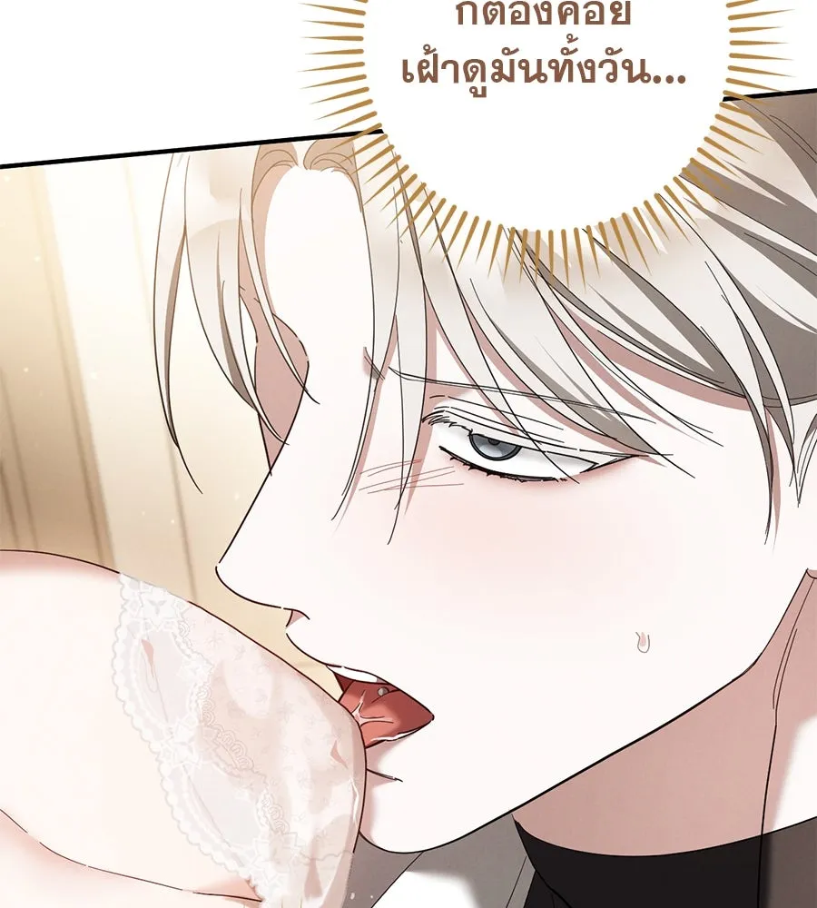 หน้า 130
