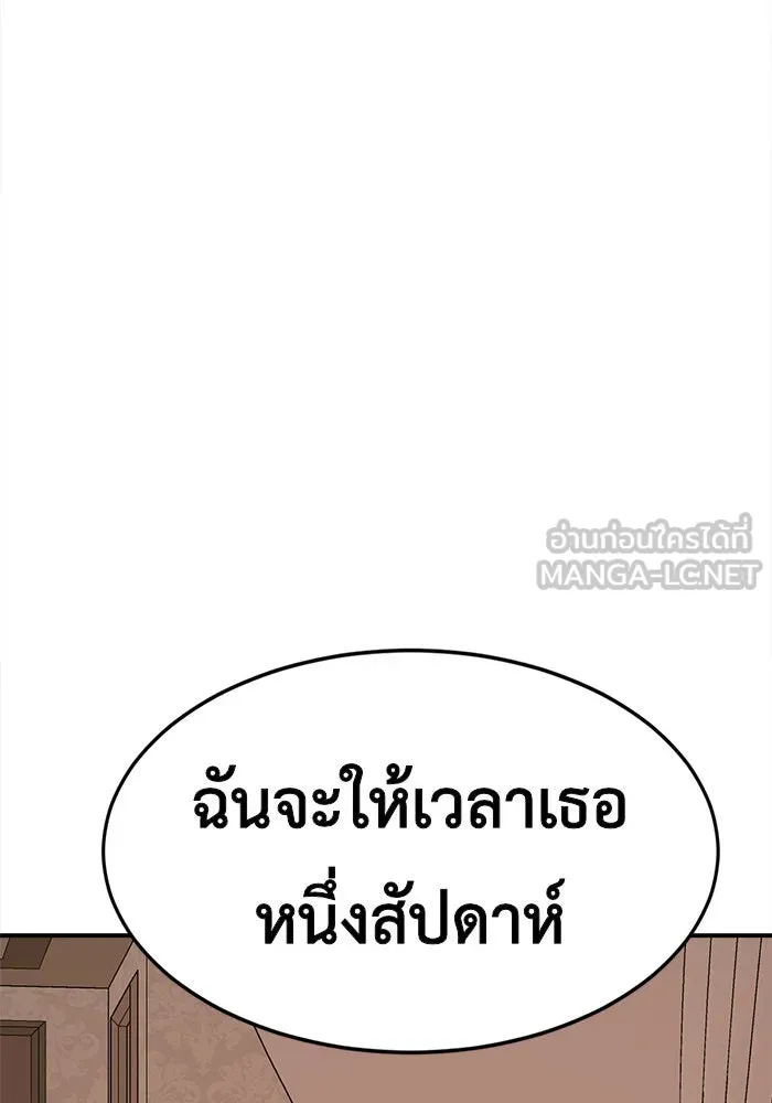 หน้า 105