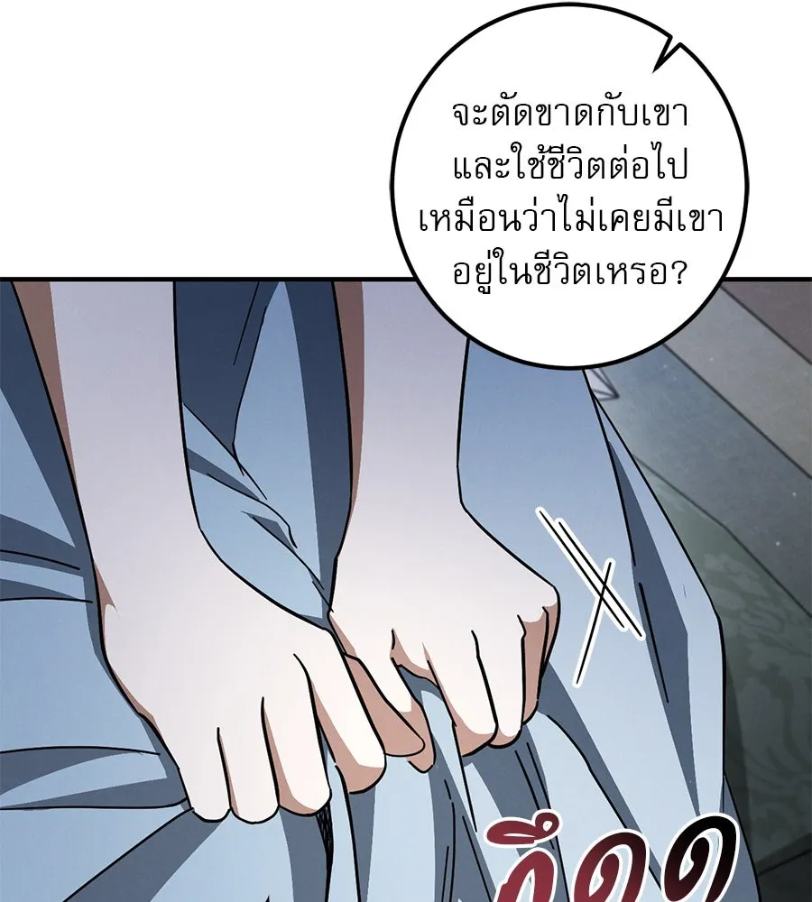 หน้า 80