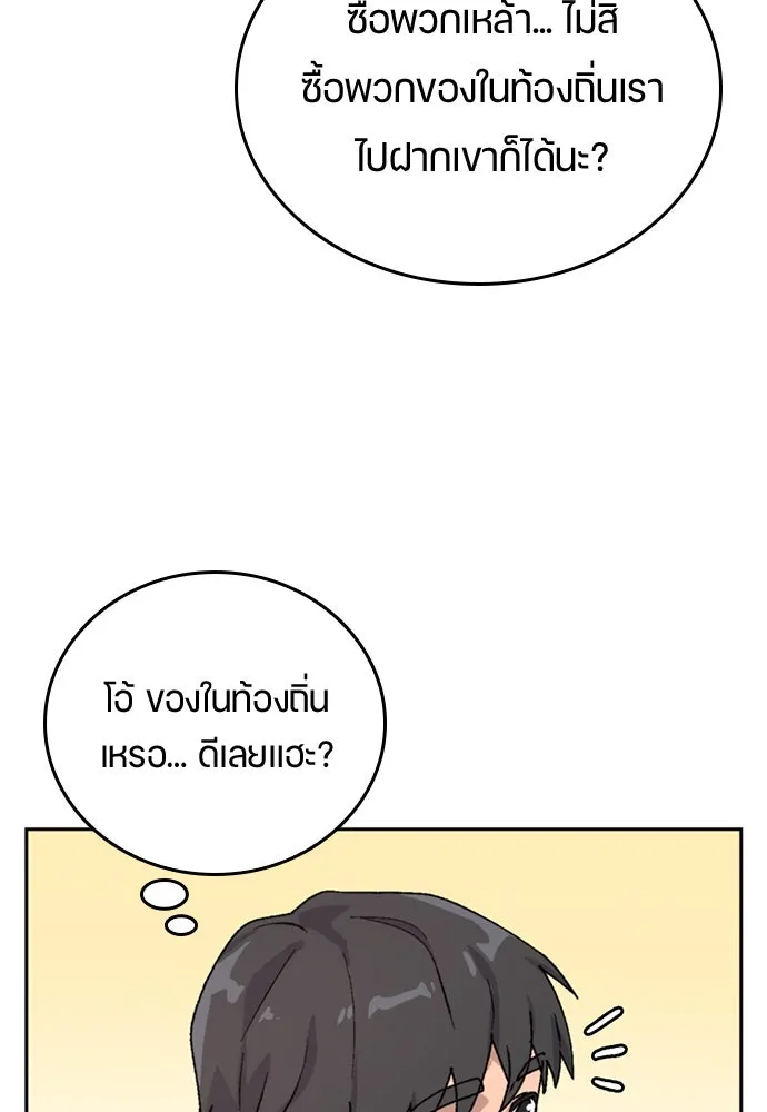 หน้า 110