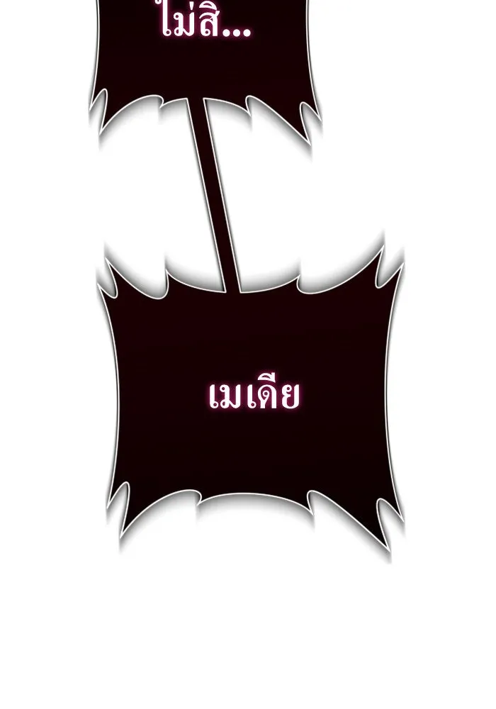 หน้า 166