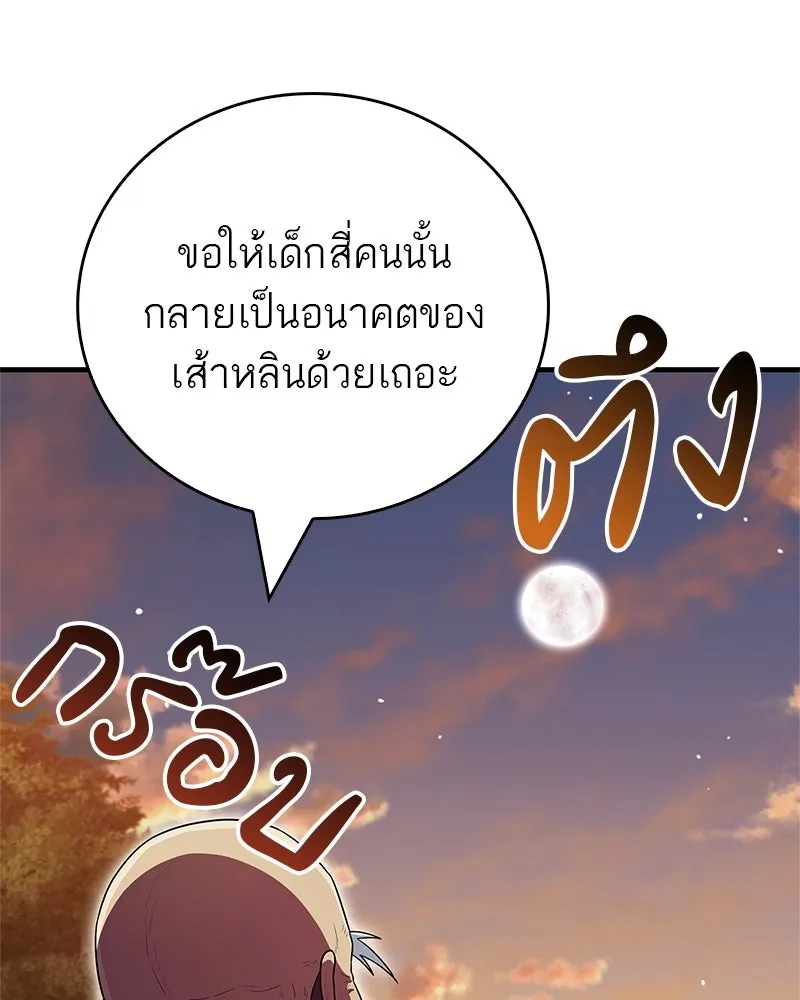หน้า 151