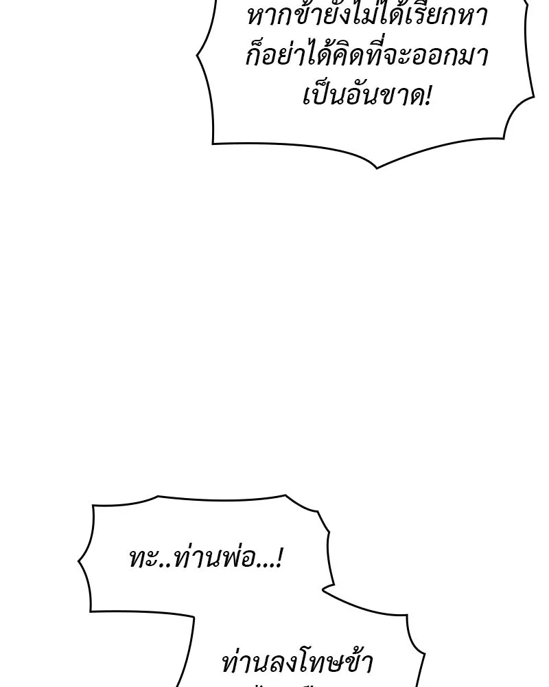หน้า 139