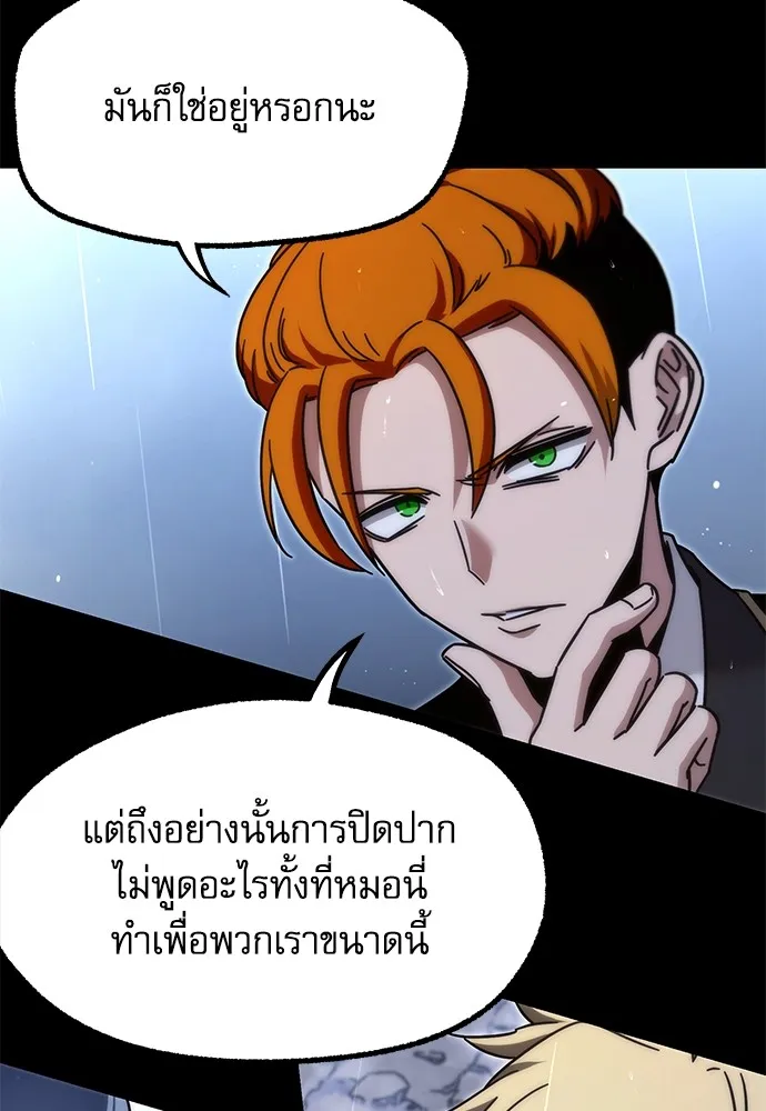หน้า 110