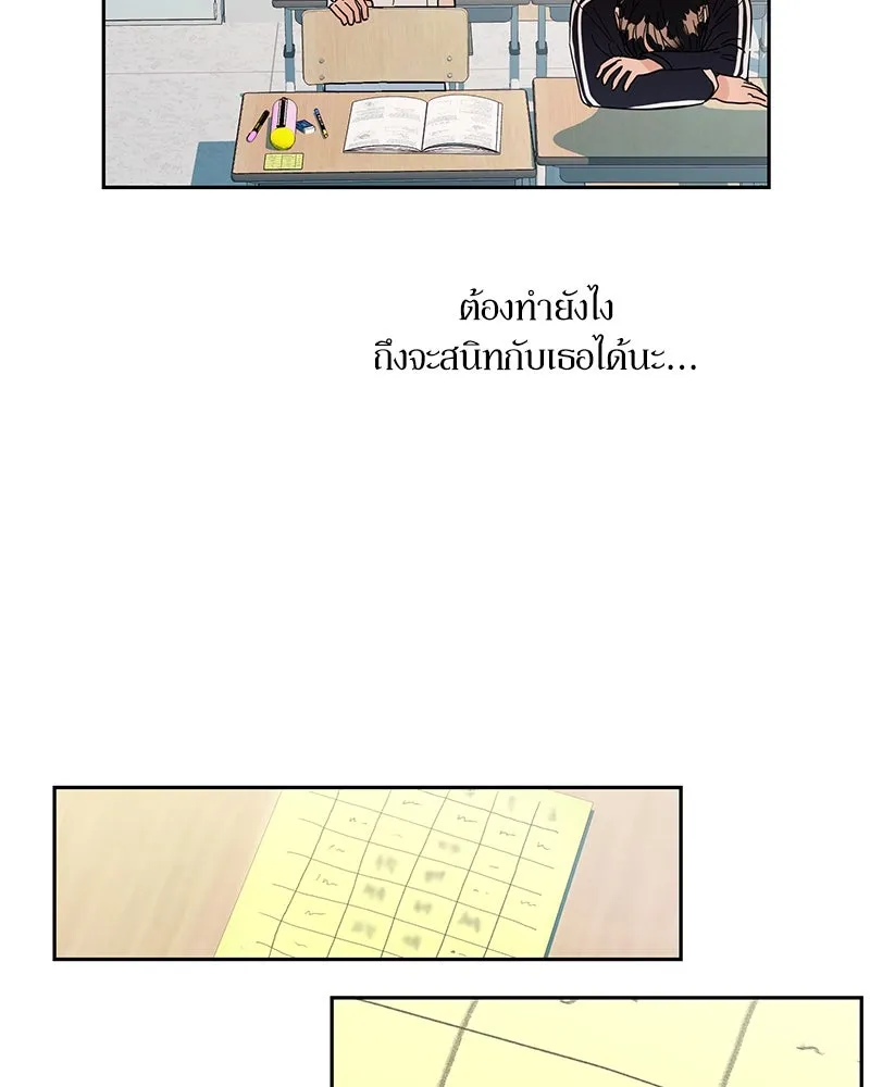 หน้า 46