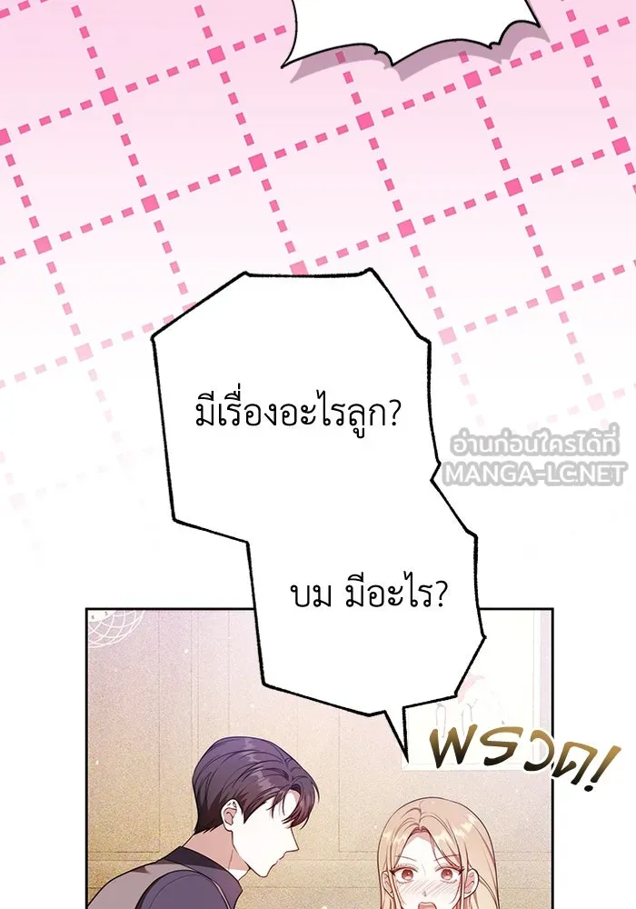 หน้า 99