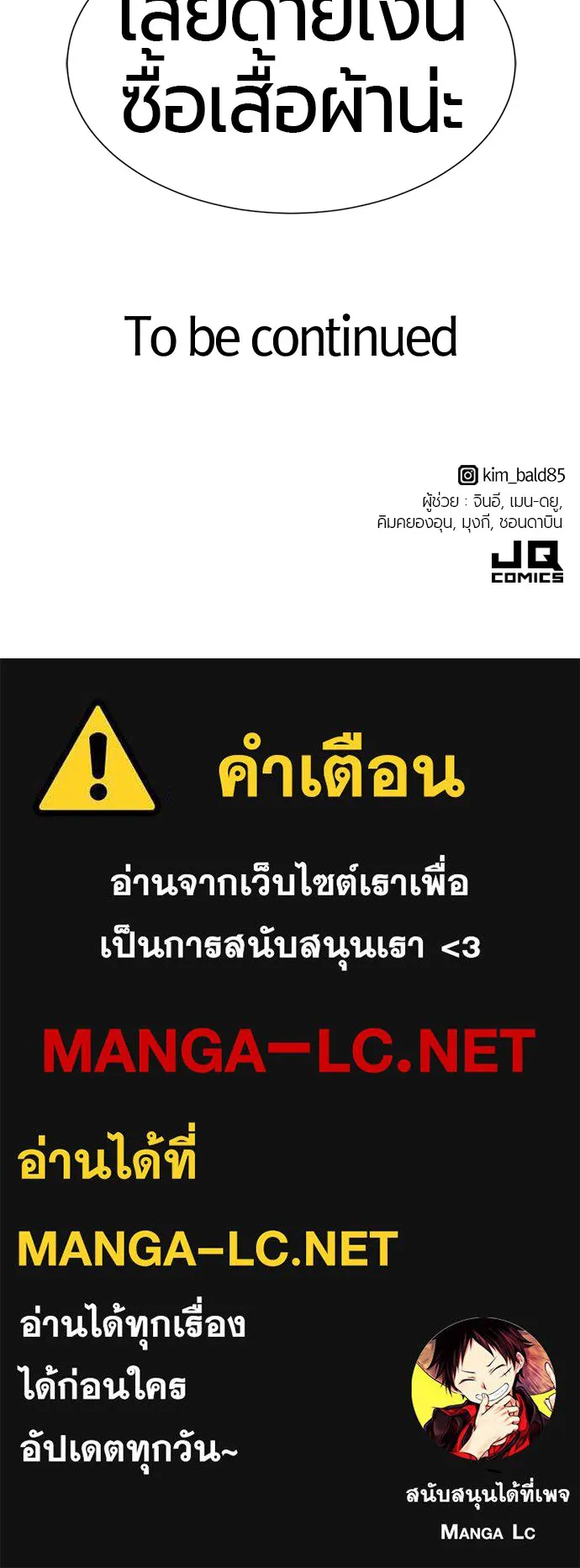 หน้า 121