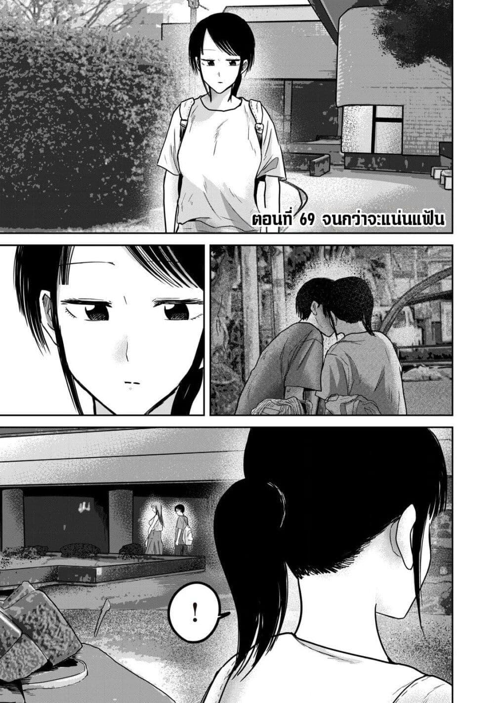 หน้า 1