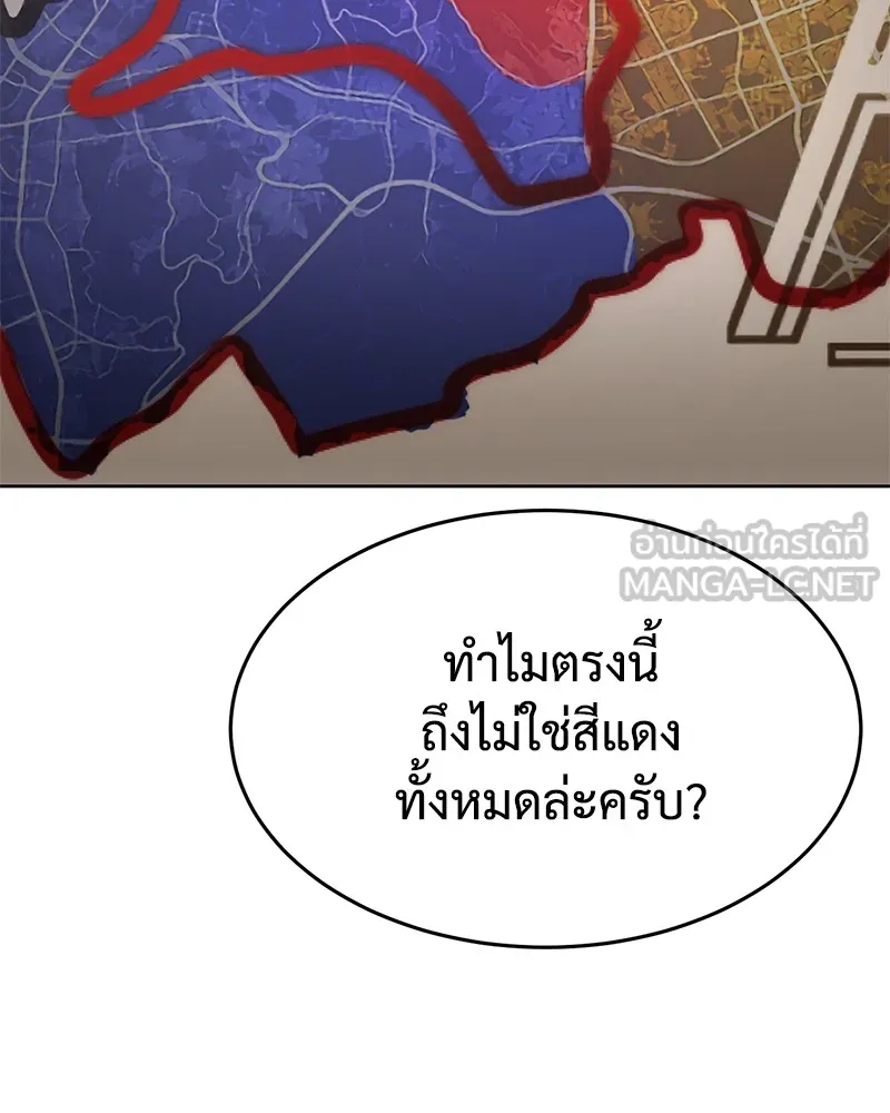 หน้า 192
