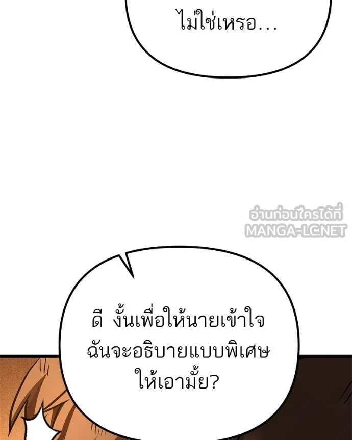 หน้า 99
