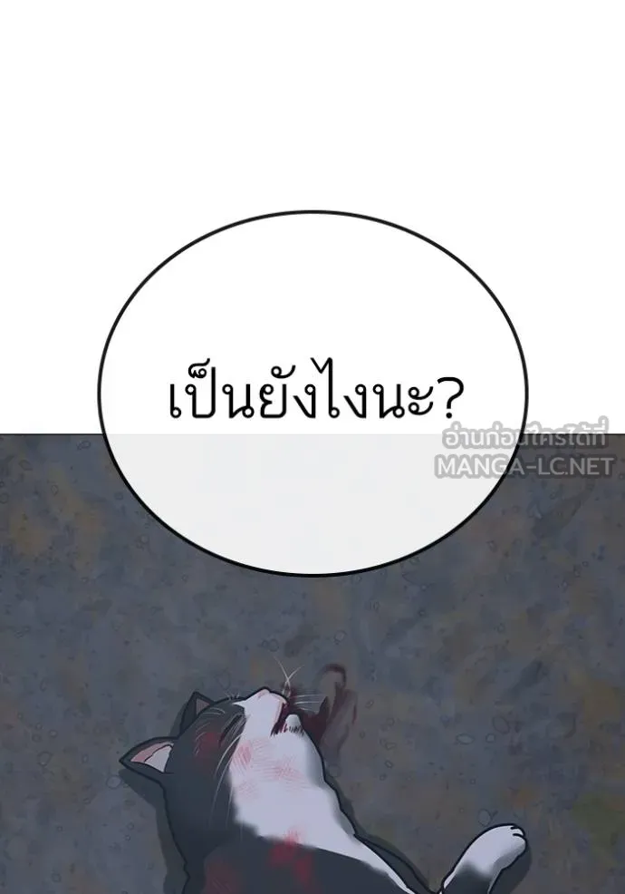 หน้า 120