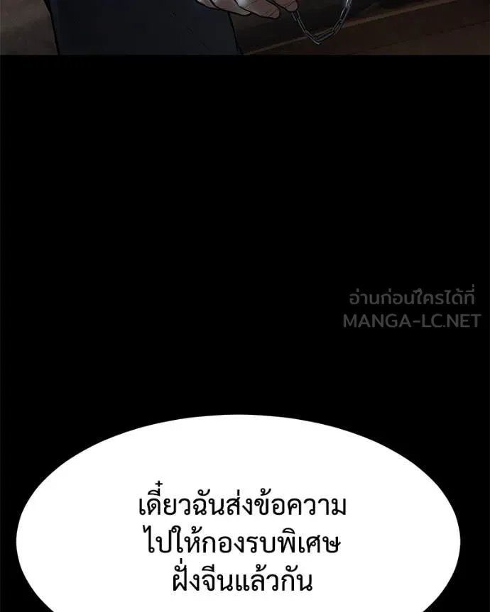 หน้า 133