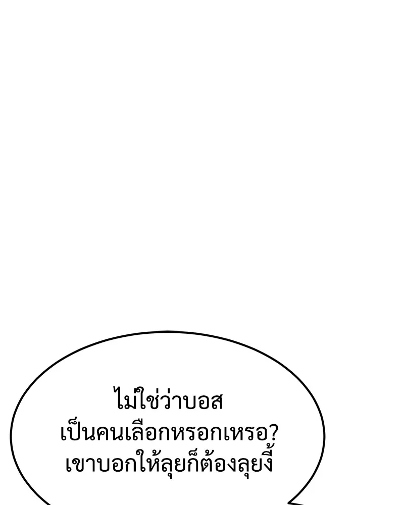 หน้า 88