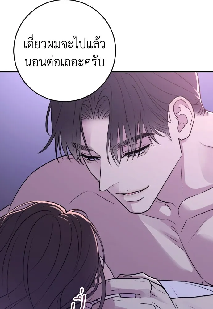 หน้า 85