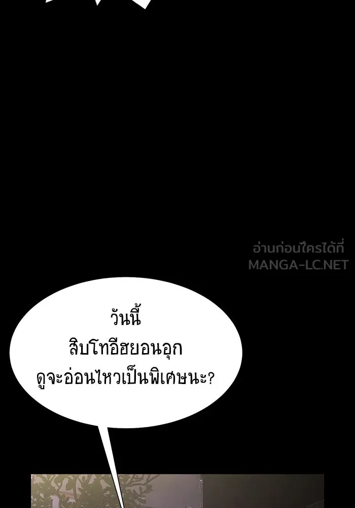 หน้า 96