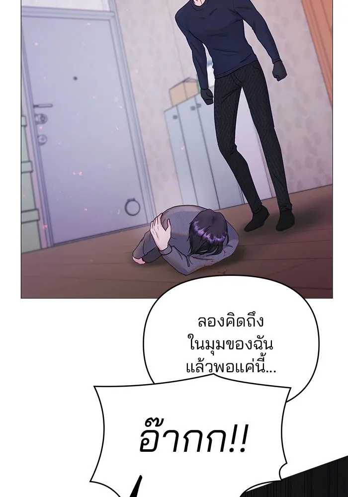 หน้า 85