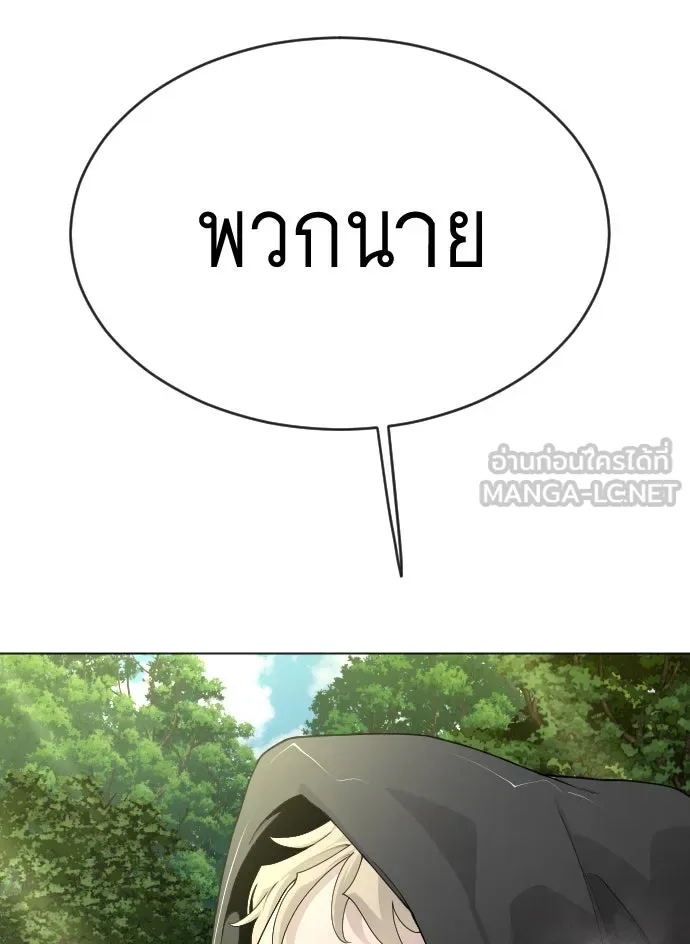 หน้า 138
