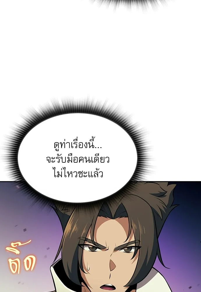 หน้า 145