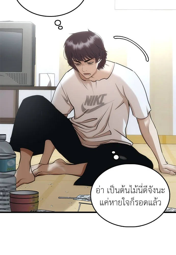 หน้า 71