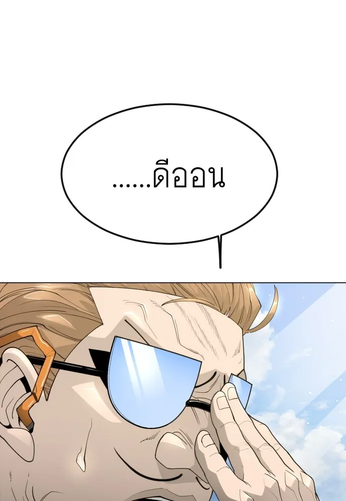 หน้า 142