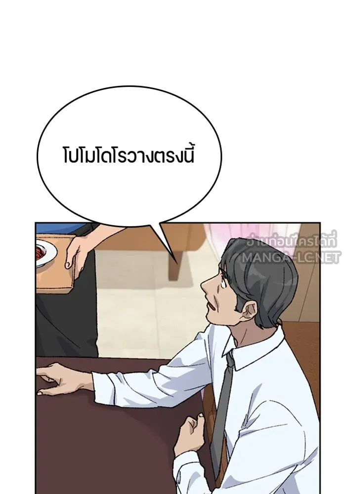 หน้า 105