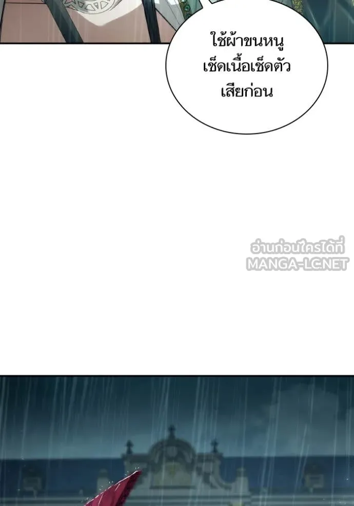 หน้า 104
