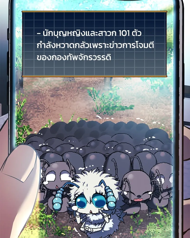 หน้า 85