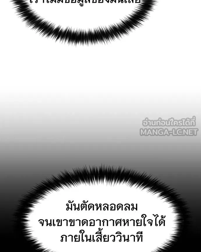 หน้า 140