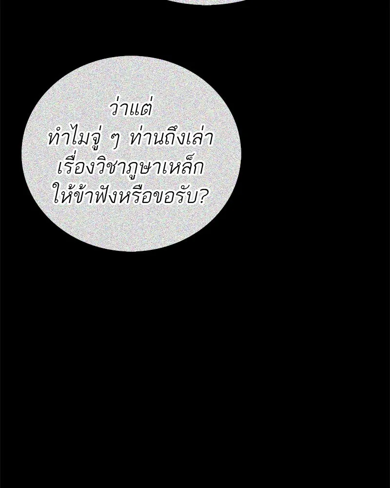 หน้า 104