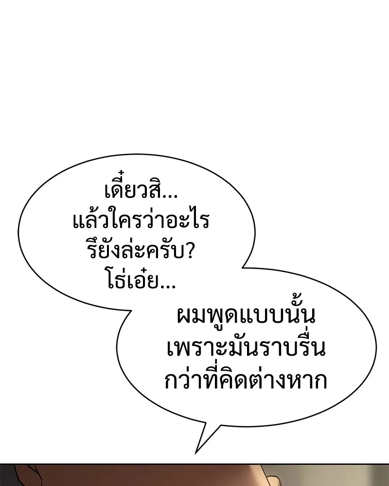 หน้า 199