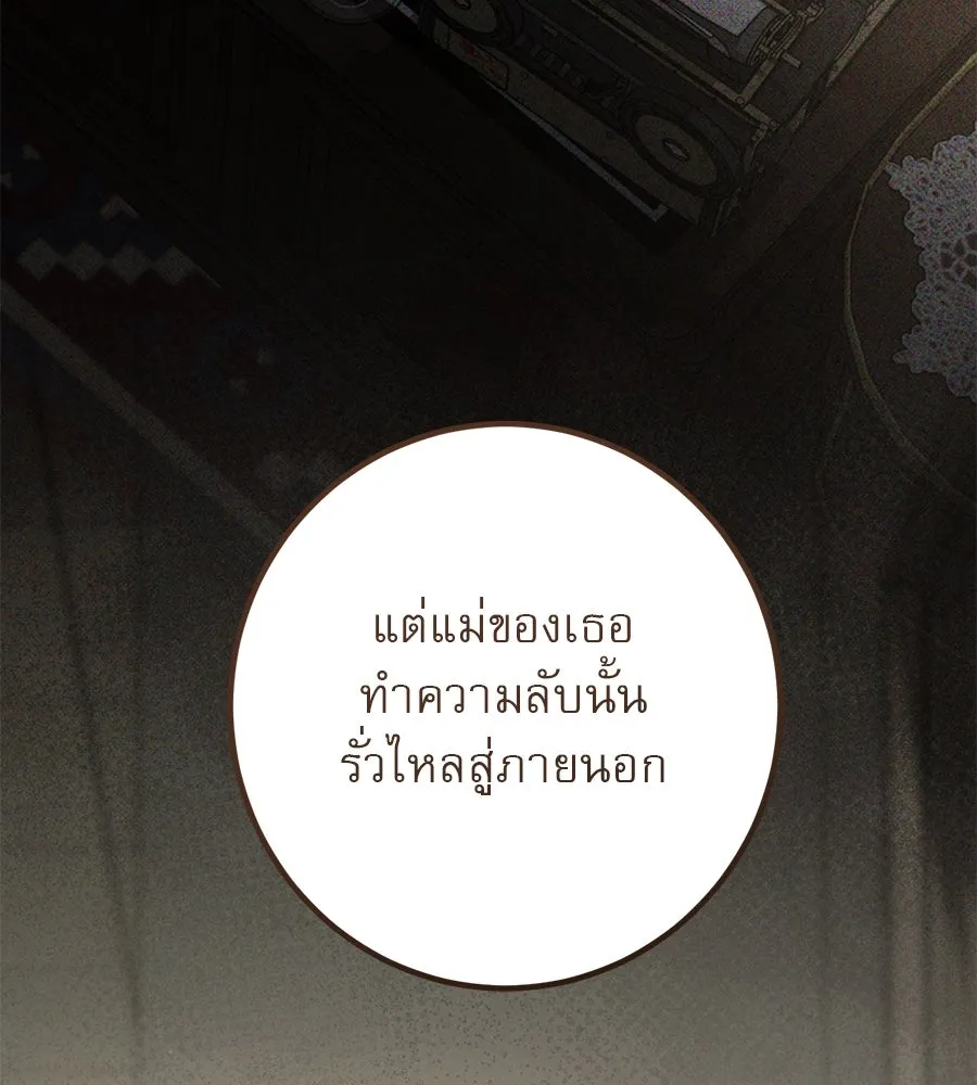 หน้า 151