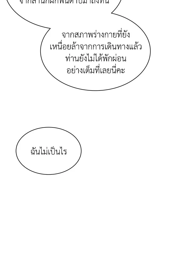 หน้า 103