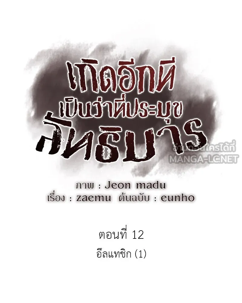 หน้า 72