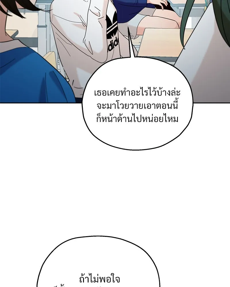 หน้า 121